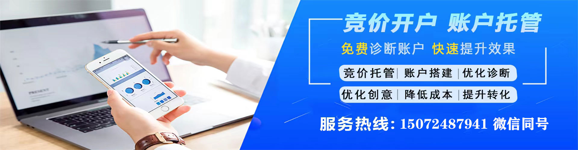 丰原百度包年竞价